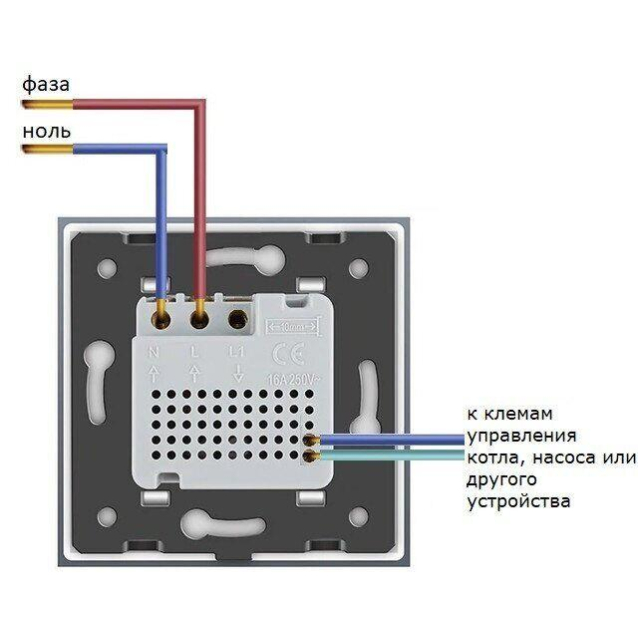 Механизм терморегулятор сенсорный с сухим контактом Livolo, C7-01TM3-12