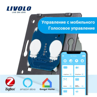 Механизм сенсорный Wi-Fi выключатель Livolo ZigBee 2 канала (VL-C702Z) Механизм сенсорный Wi-Fi выключатель Livolo ZigBee 2 канала (VL-C702Z)