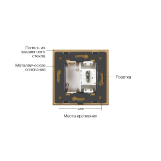 Розетка HDMI Livolo золото стекло (VL-C791HD-13) Розетка HDMI Livolo золото стекло (VL-C791HD-13)