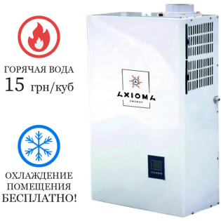 Тепловой насос-бойлер для горячей воды R-WALL80-3, AXIOMA energy