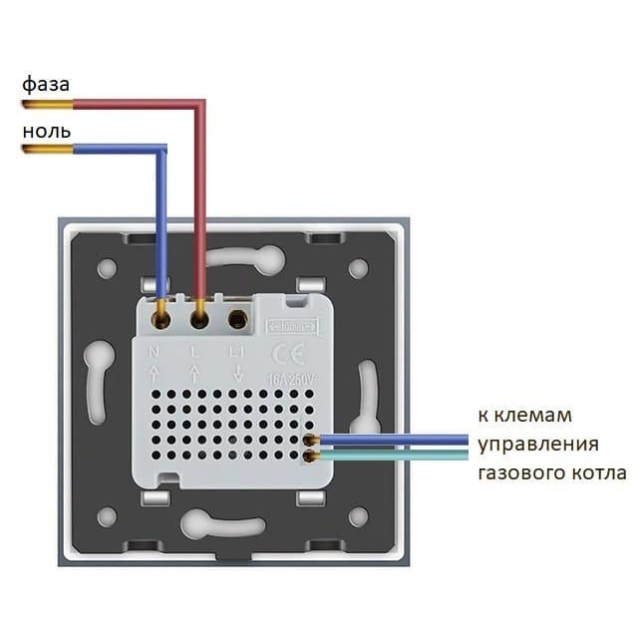 Терморегулятор Livolo для котлов отопления черный (VL-C701TM3-12)