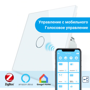 Сенсорный проходной Wi-Fi выключатель Livolo ZigBee белый стекло (VL-C701SZ-11)