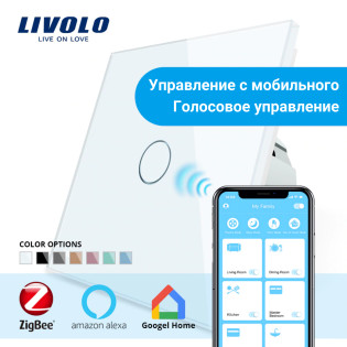 Сенсорный Wi-Fi выключатель Livolo ZigBee белый (VL-C701Z-11) Сенсорный Wi-Fi выключатель Livolo ZigBee белый (VL-C701Z-11)