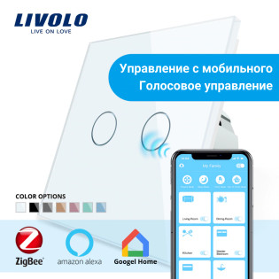 Сенсорный Wi-Fi выключатель Livolo ZigBee 2 канала белый стекло (VL-C702Z-11) Сенсорный Wi-Fi выключатель Livolo ZigBee 2 канала белый стекло (VL-C702Z-11)