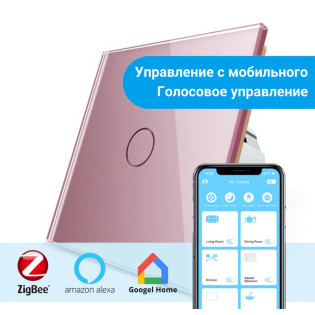 Сенсорный Wi-Fi выключатель Livolo ZigBee розовый (VL-C701Z-17) Сенсорный Wi-Fi выключатель Livolo ZigBee розовый (VL-C701Z-17)