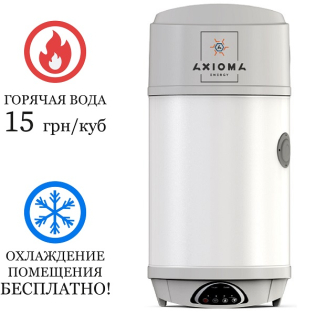 Тепловой насос-бойлер для горячей воды V-WALL80-1, AXIOMA energy